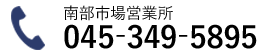 03-3692-9436